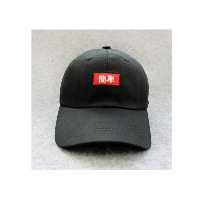 China JOINT Factory Wholesale Cost Effective Adjustable With Letters Fashionable Baseball Cap for sale