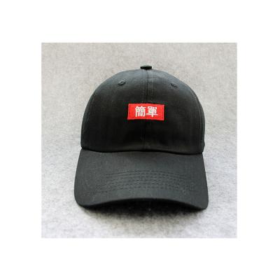 China Wholesale High Quality JOINT With Character Adjustable Baseball Hat for sale