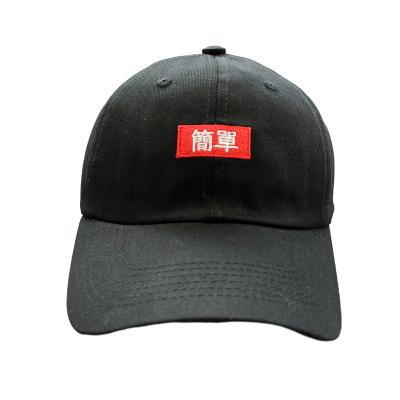 China Wholesale High Quality Panel Distressed Custom Embroidery COMMON Logo Women's Blank Vintage Hat 6 for sale