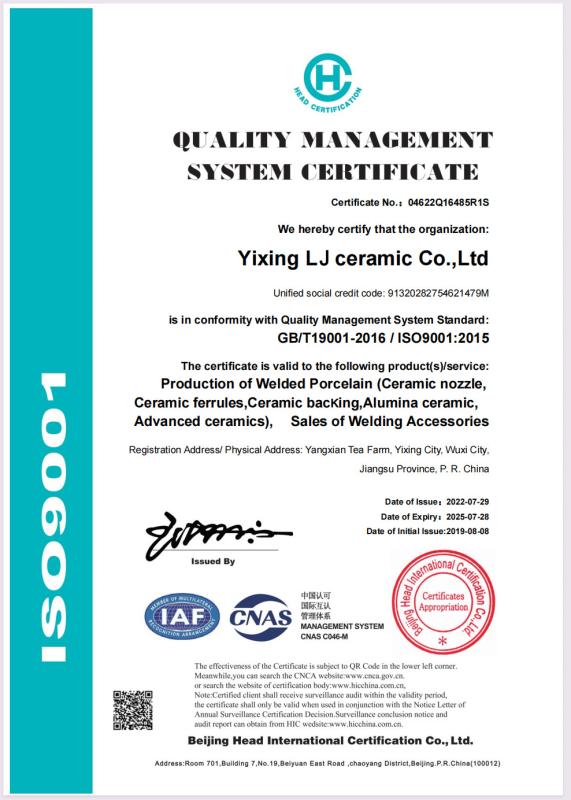 ISO9001 - Yixing Liangjiu Ceramics Co., Ltd.