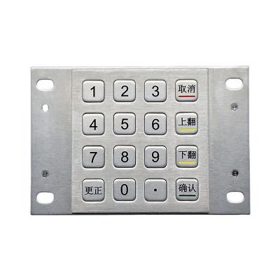 China KIOSK IP65 / IK07 16 Keys Metal KeyPad Stainless Steel Keypad waterproof dustproof anti-vandalism Rear Panel Mounted -40℃ for sale