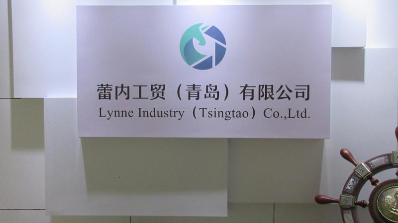 Verified China supplier - Lynne Industry (tsingtao) Co.,ltd.