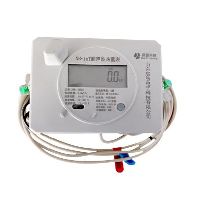 China DN25 High End Hot Selling Wireless Ultrasonic Smart Flow Heat Meter NB-lot for sale