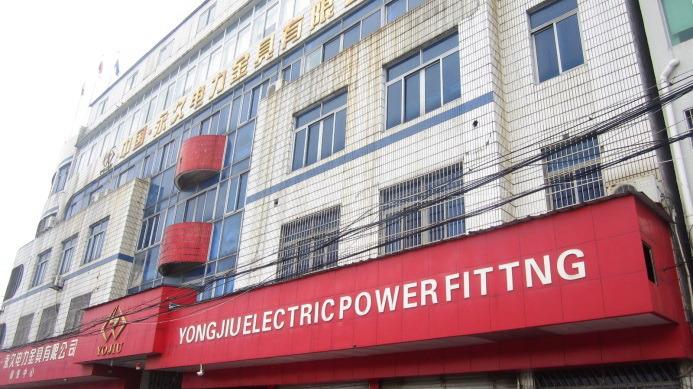 Verified China supplier - Yongjiu Electric Power Fitting Co., Ltd.