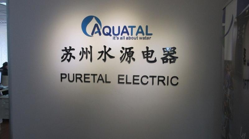 Verified China supplier - Suzhou Puretal Electric Co., Ltd.