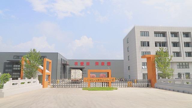 Verified China supplier - Jiangsu Nature Biotechnology Co., Ltd.