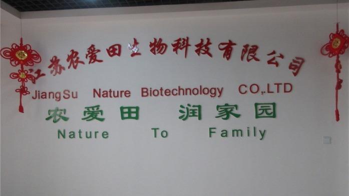 Verified China supplier - Jiangsu Nature Biotechnology Co., Ltd.