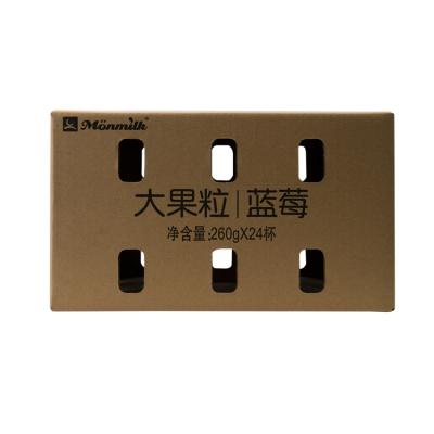 China Recyclable Customize Printing Logo Boxes Cardboard Packaging Box With Holes for sale