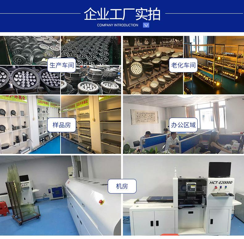 Verified China supplier - Ondenn Lighting Co., Ltd.