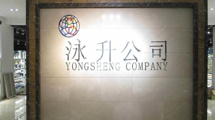 Verified China supplier - Chaozhou Yongsheng Ceramics Manufacturing Co., Ltd.