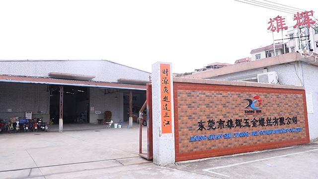 Verified China supplier - Dongguan Shi Xionghui Metal Screws Co., Ltd.