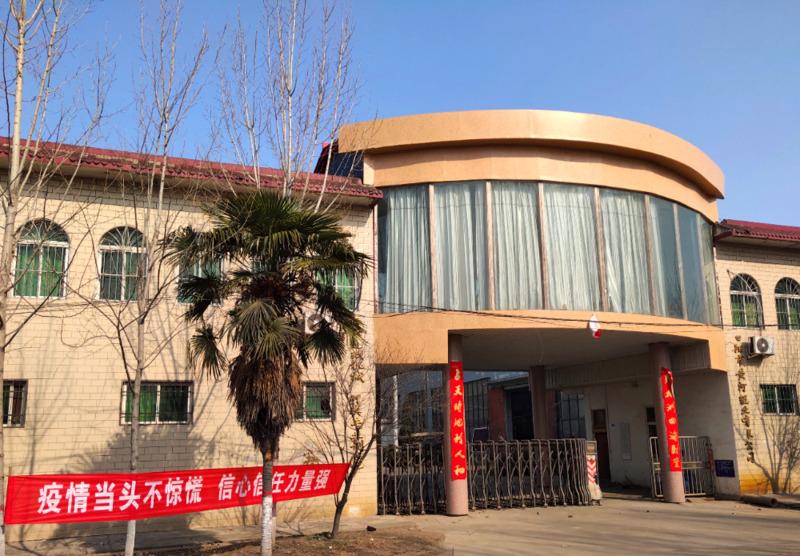 Verified China supplier - Qinyang Yangchong Trade Co., Ltd.