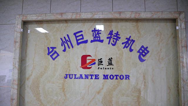 Verified China supplier - Taizhou Julante Electromechanical Technology Co., Ltd.