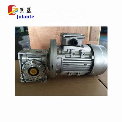 China Commercial company NMRV090 gearbox with single phase motor 70rpm ratio20 for sale