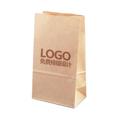 China Recyclable Free Design Brown Kraft Paper Bags With Your Own Logo , Paper Shopping Bag With Logo , Custom Kraft Paper Bag Paper Bags With Handle for sale