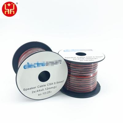 China Speaker stereo speaker cable/high fidelity speaker wire /diy speaker cable supplies for sale