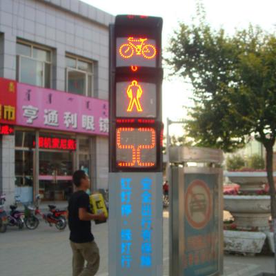 China PC or Pedestrian Crossing Aluminum Integrated Traffic Light for sale