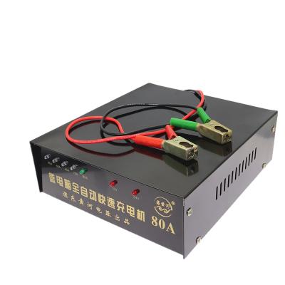 China 80A Motorcycle Battery Charger Full Car Battery Charger 12V24V Smart Car Battery Charger for sale