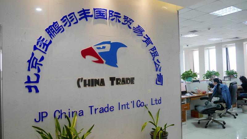 Verified China supplier - Jp China Trade Int'l Co., Ltd.