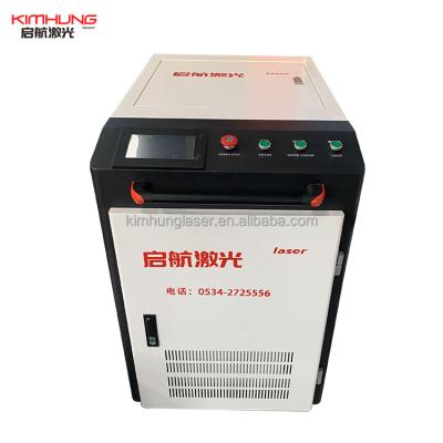 China Portable PVC Laser Cleaning Machine Cleaning Laser Machine 1000W Fiber Laser Cleaning Machine for sale