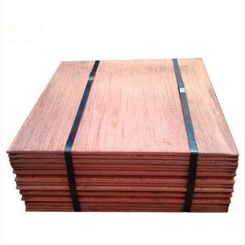 China YInai Copper Cathode Plate Electrolytic Copper Cathode 99.99 Copper Cathode for sale