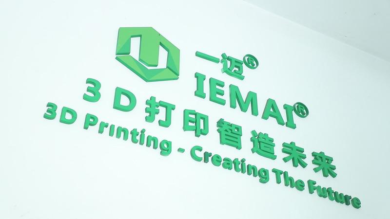 Επαληθευμένος προμηθευτής Κίνας - Dongguan Imai Intelligent Technology Co., Ltd.