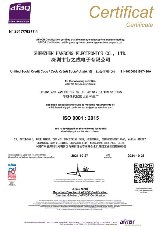 ISO9001 - Shenzhen Hansong Electronics Co., Ltd.