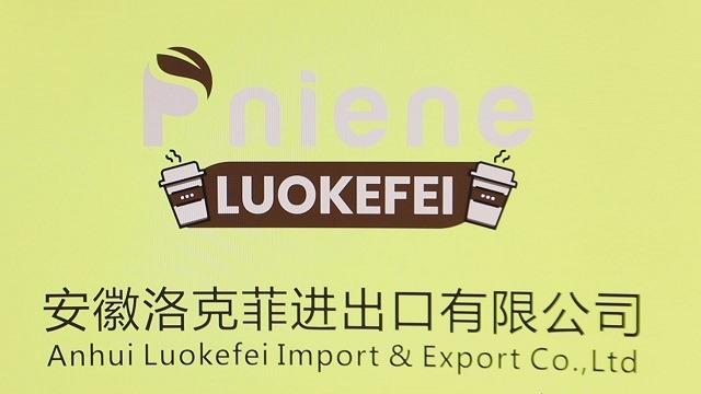 Verified China supplier - Anhui Luokefei Import & Export Co., Ltd.