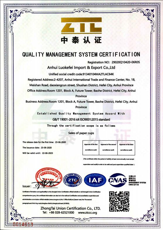 ISO9001 - Anhui Luokefei Import & Export Co., Ltd.