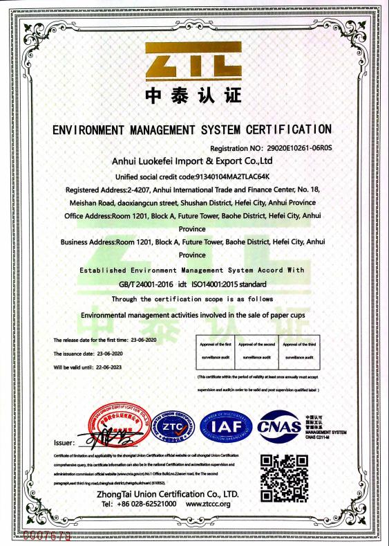 ISO14001 - Anhui Luokefei Import & Export Co., Ltd.