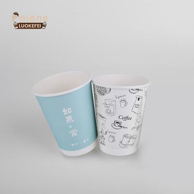 China Disposable Paper Coffee Cup With Logo Disposable Hot Drinks Double Wallpaper Cup for sale