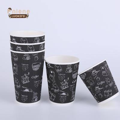 China Customized Ripple Wallpaper Cup Wholesaler Recyclable / Biodegradable Printing Paper Cups for sale