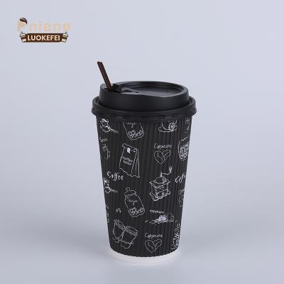 China China best dessert disposable eco paper cups export ripple biodegradable wallpaper cup for sale