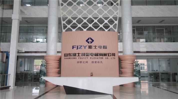 Verified China supplier - Shandong FUJIZY Elevator Co., Ltd.