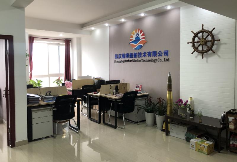 Verified China supplier - Chongqing Harbor Marine Technology Co., Ltd.