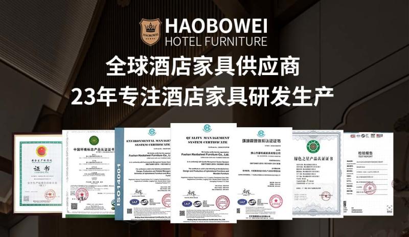 Fornitore cinese verificato - Foshan Haobowei Furniture Co., Ltd.