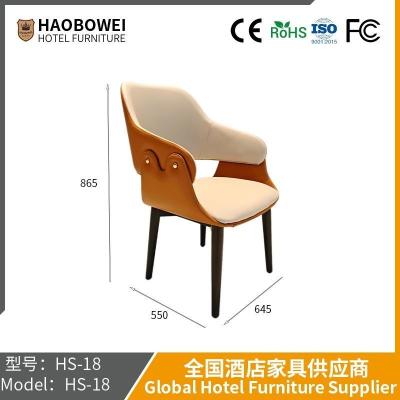 China Nordic Solid Wood Armchair Commercieel High-End Hotel Club Restaurant Casual Negotiation Luxe Armchair Te koop