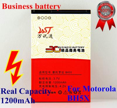 China Mobile Phone Battery For Motorola MB810 / ME811 , 3.7V Cell Phone Battery for sale