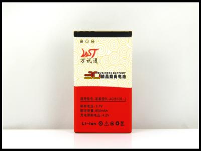 China 3.7V Extended Life Nokia Cell Phone Batteries For Nokia BL-4C / X2-00 / C2-05 for sale