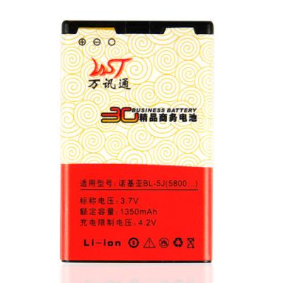 China Portable 3.7V 1350mah Li Ion Nokia Cell Phone Batteries BL-5J N900 5230 for sale