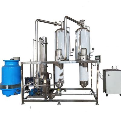 China Avocado Oil Industrial Plant Extractor Machine Essence Oil Extraction 55kg / H 0.05Mpa for sale