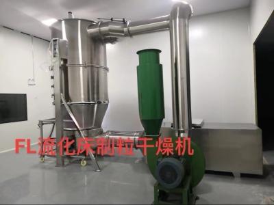 Chine Méthode de fonctionnement intermittente Sécheuse à lit à fluide avec conception personnalisée et 1 couverture à vendre