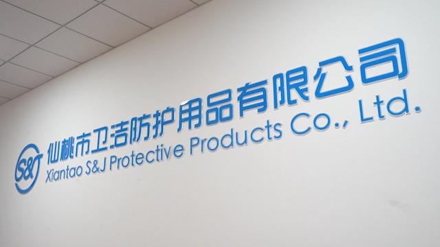 Fornecedor verificado da China - Xiantao S&J Protective Products Co., Ltd.