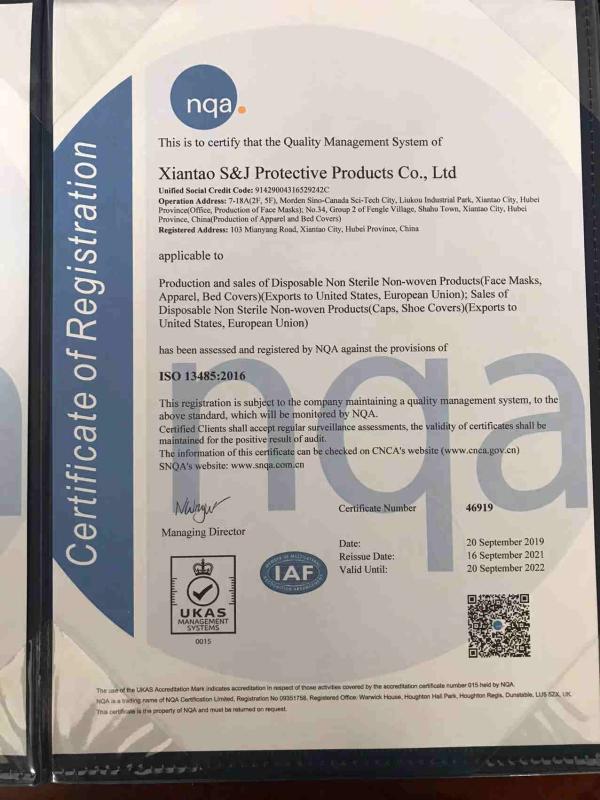 ISO13485 - Xiantao S&J Protective Products Co., Ltd.