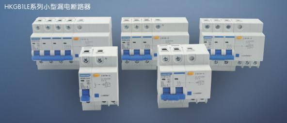 Verified China supplier - Hongkong Electric Co., Ltd.