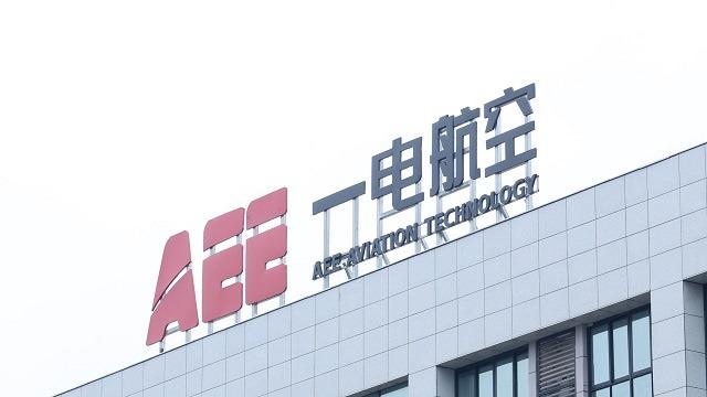 Verified China supplier - SICHUAN AEE AVIATION TECHNOLOGY CO., LTD