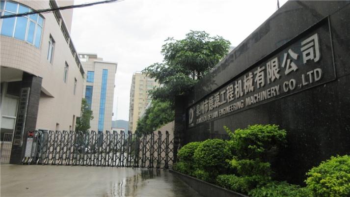 Verified China supplier - Quanzhou Deyuan Engineering Machinery Co., Ltd.