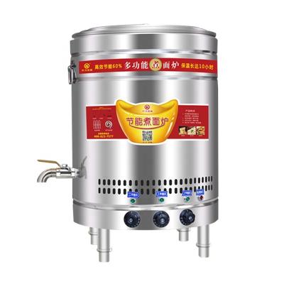 China Restaurant Kitchen Factory Outlet Multifunctional Stainless Steel Noodle Cooked Bucket Cooking Noodle Stove à venda