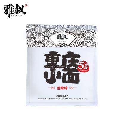 China Chinese-made wholesale noodles 875g (5 packs) family normal pack wheat flour for sale