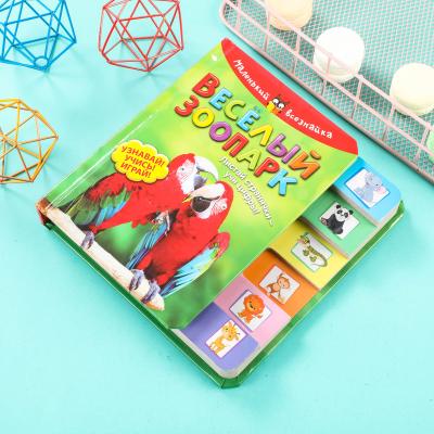 China Education Cased Board Book , Kids Board Book , Padded Board Book for sale